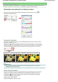 Страница 475