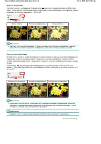 Страница 478