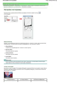 Страница 479
