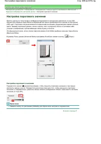 Страница 485