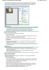 Страница 488