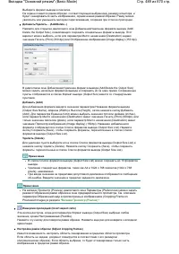 Страница 489