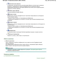 Страница 491