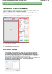 Страница 492