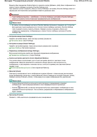 Страница 493