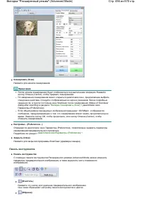 Страница 494