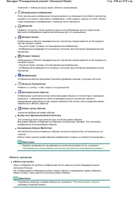 Страница 495