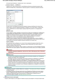 Страница 500