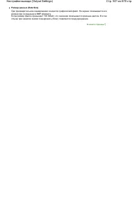 Страница 501