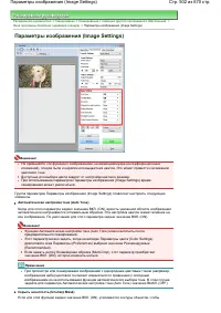 Страница 502