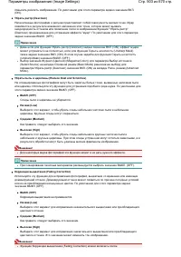 Страница 503