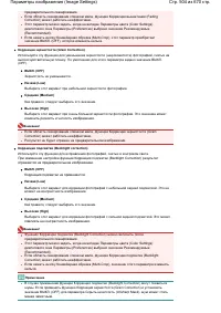 Страница 504