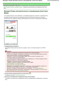 Страница 510