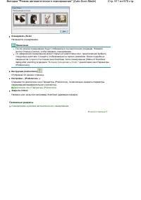 Страница 511