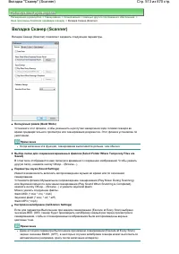 Страница 513