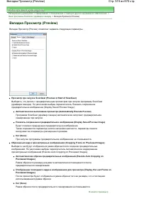 Страница 515