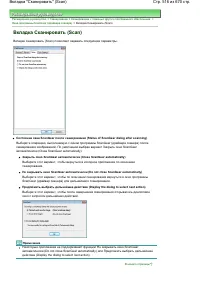 Страница 516