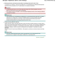 Страница 518