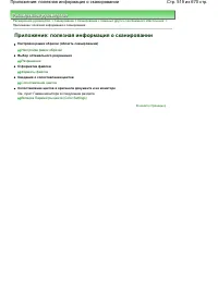 Страница 519