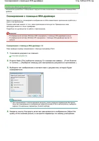 Страница 528