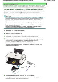 Страница 536