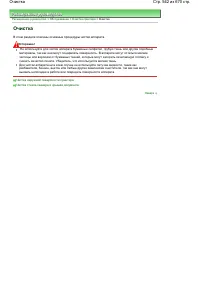 Страница 542