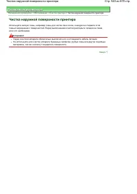 Страница 543