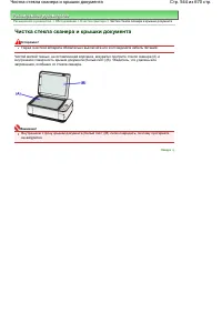 Страница 544