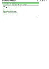 Страница 545