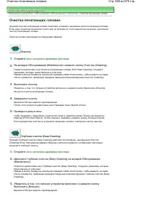 Страница 546