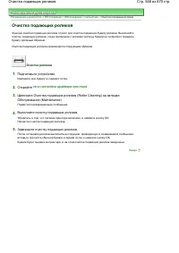 Страница 548