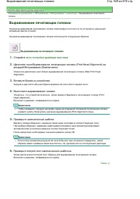 Страница 549