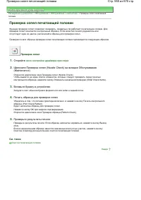 Страница 550