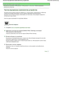 Страница 551