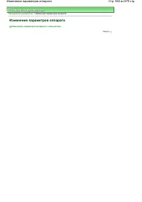 Страница 552