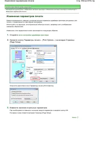 Страница 554
