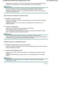 Страница 556