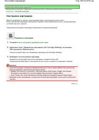 Страница 557