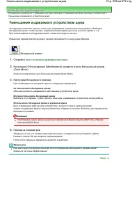 Страница 559