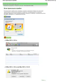 Страница 562