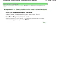 Страница 564