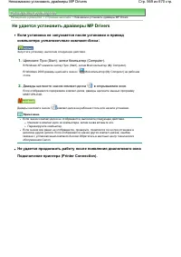 Страница 569