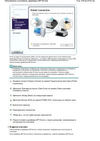 Страница 570