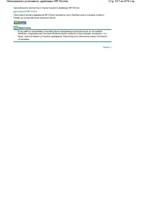 Страница 571