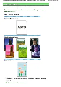 Страница 576