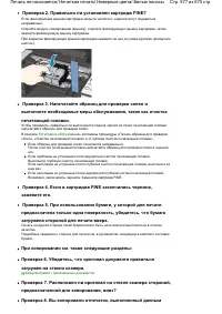 Страница 577