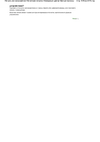 Страница 578