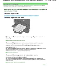 Страница 582