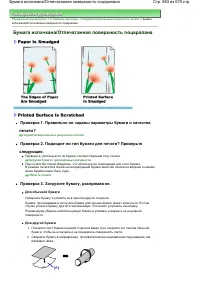 Страница 583