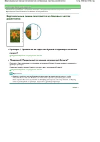 Страница 588